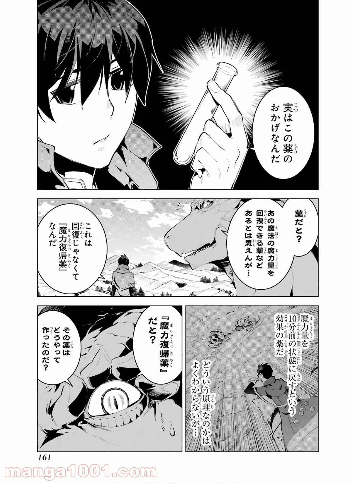 P39