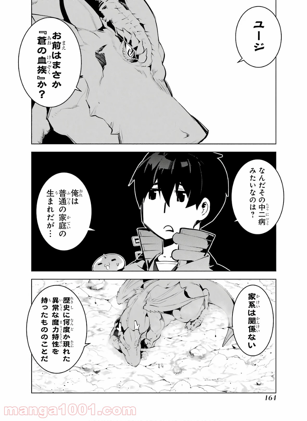 P42