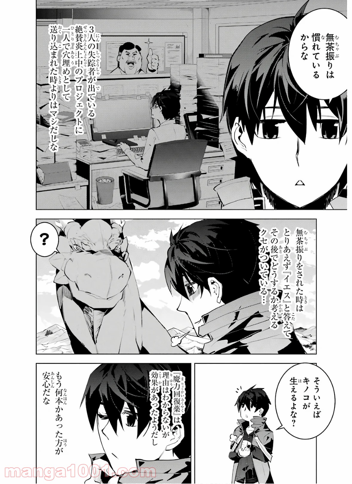 P46