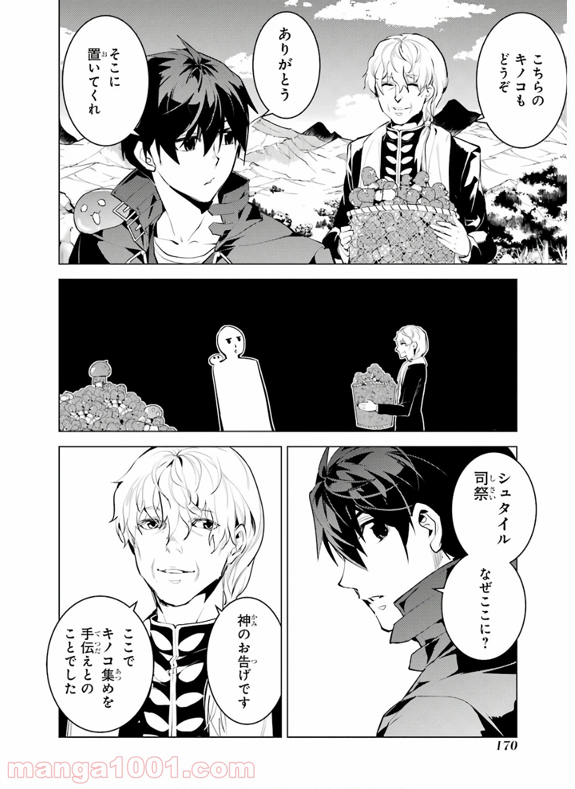 P48