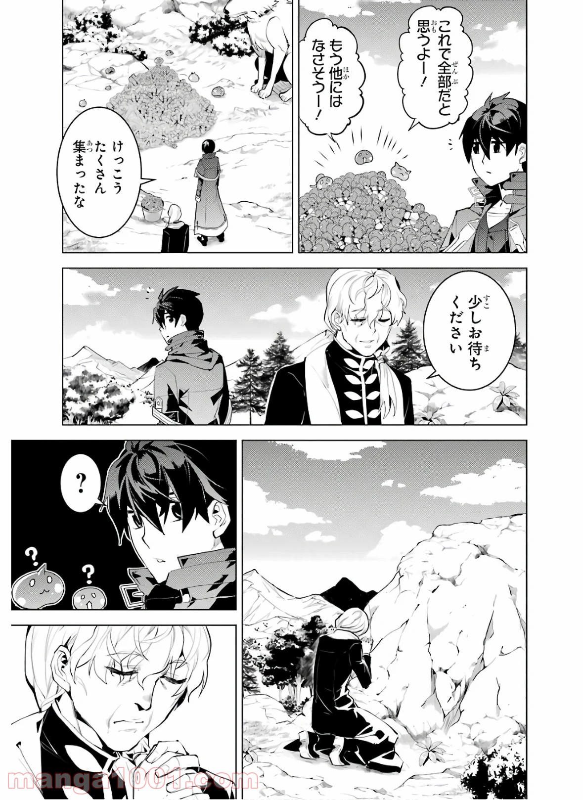 P49