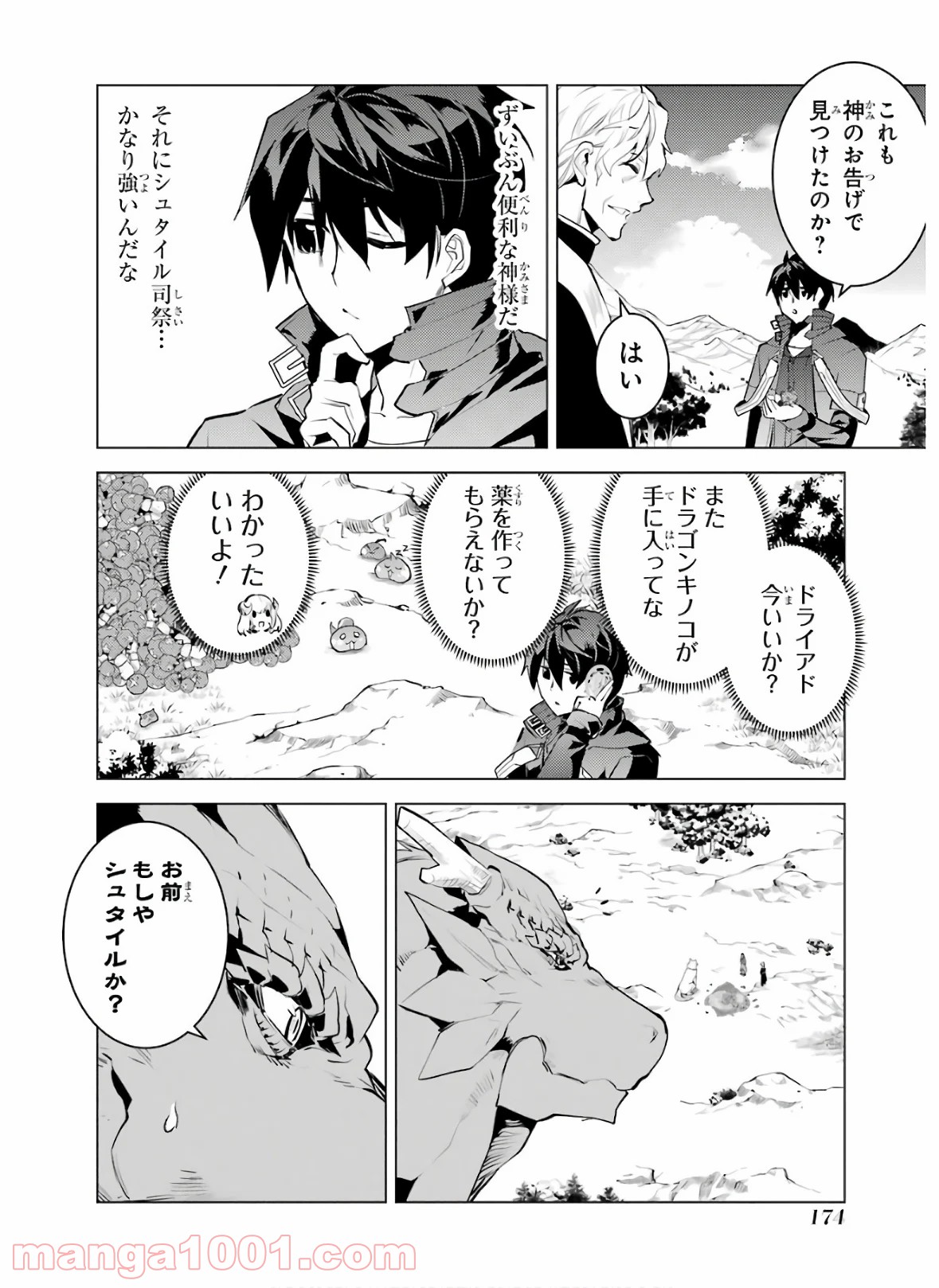 P52
