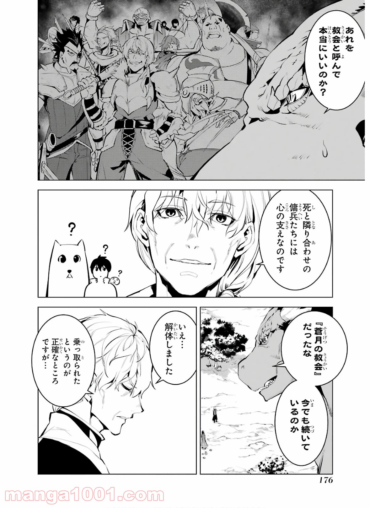P54