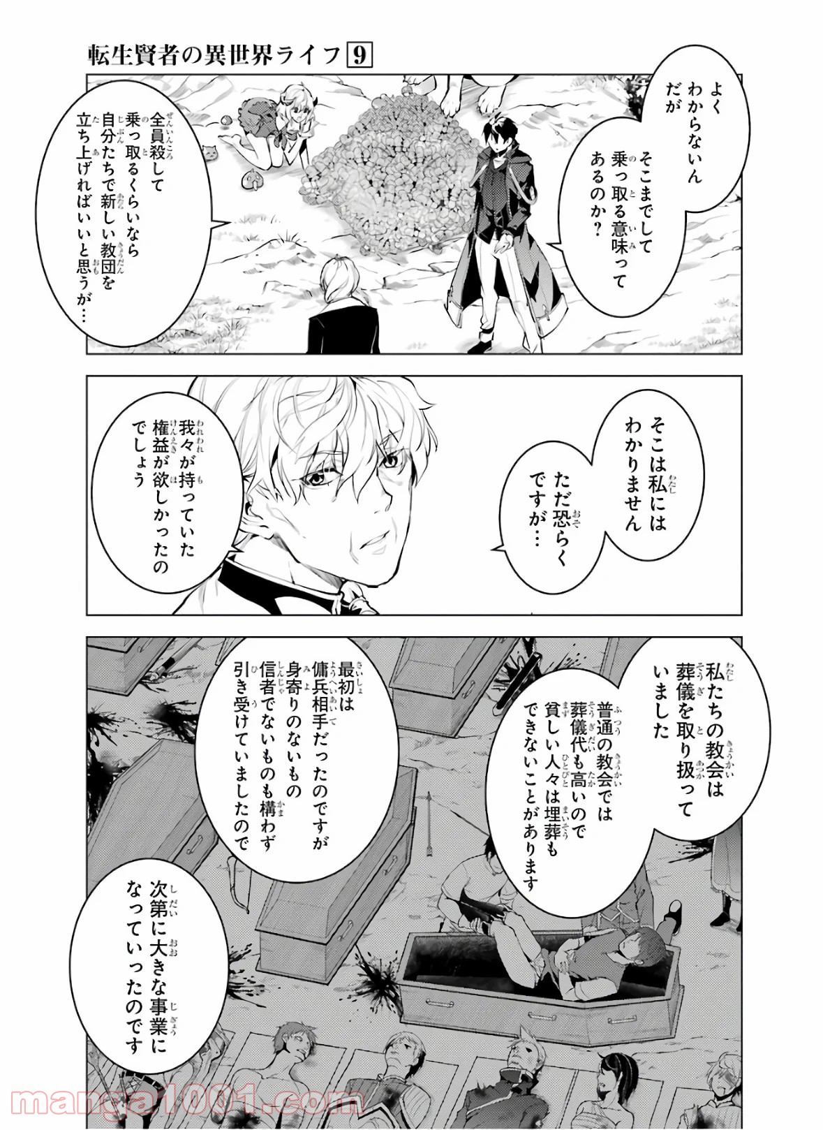 P57