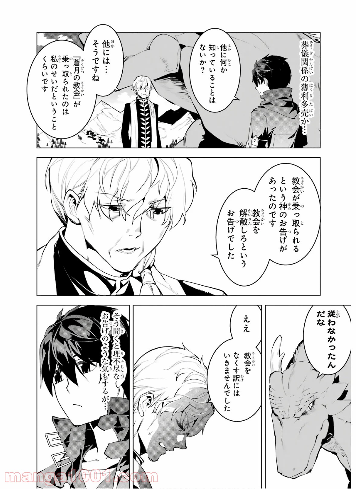 P58
