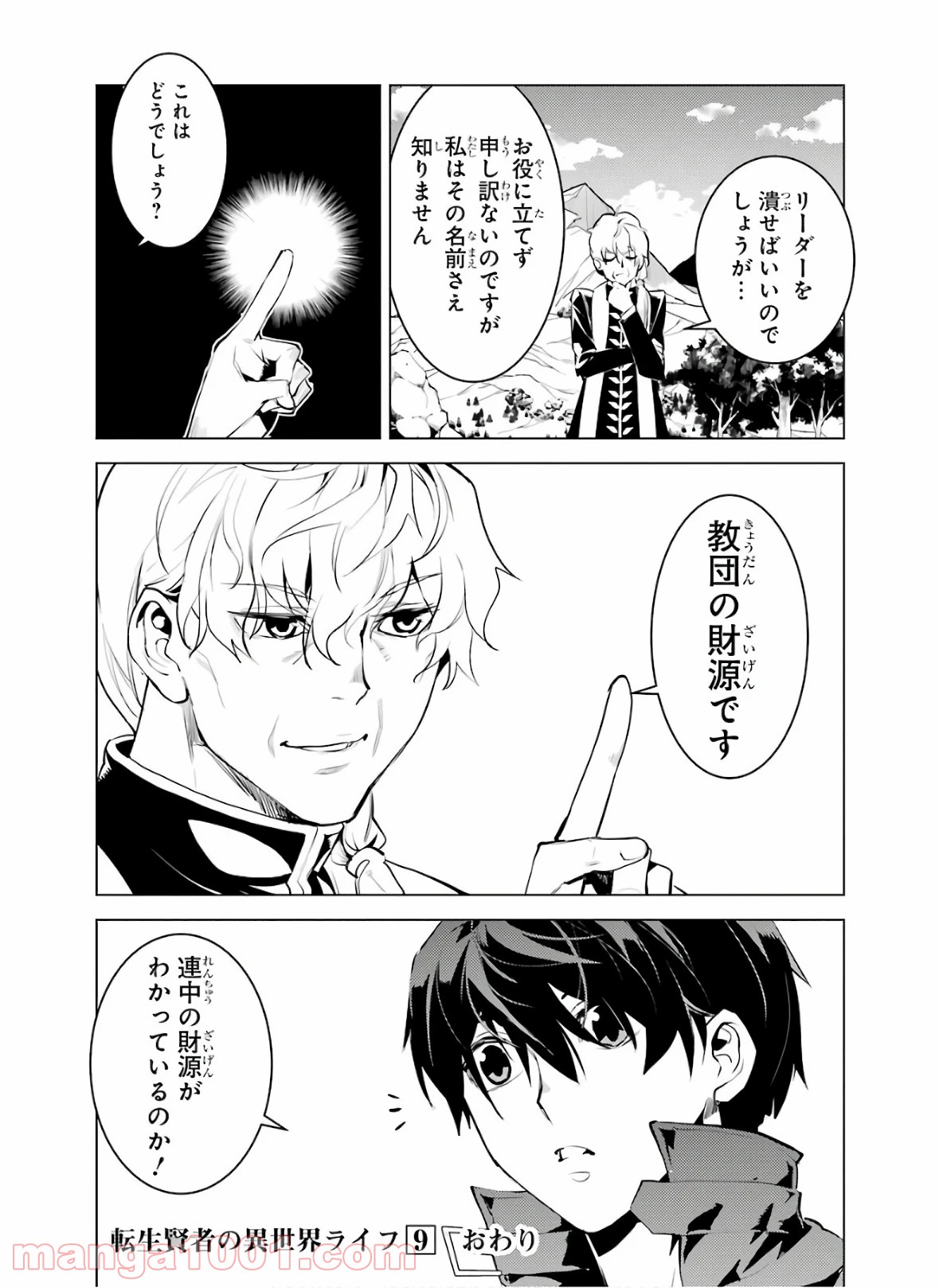 P60