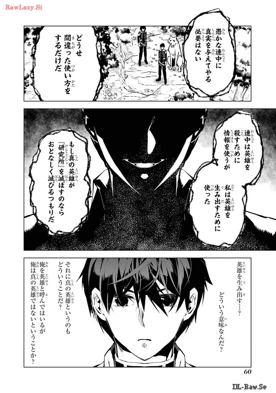 P58