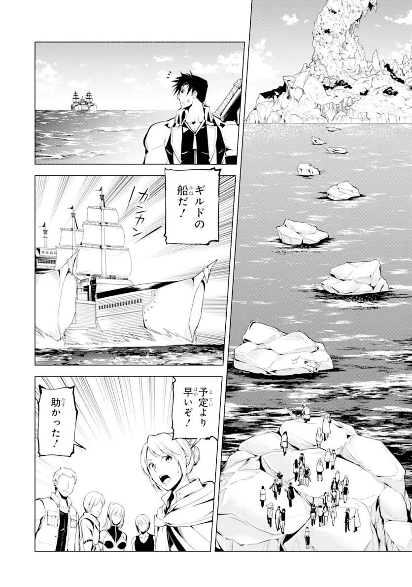 P38