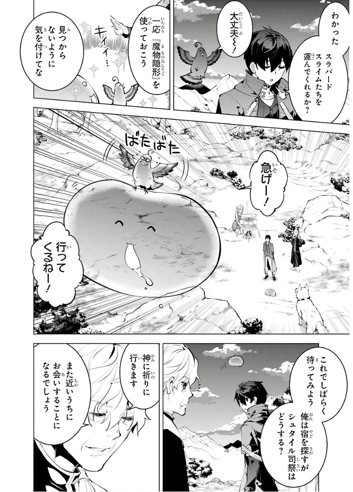 P18