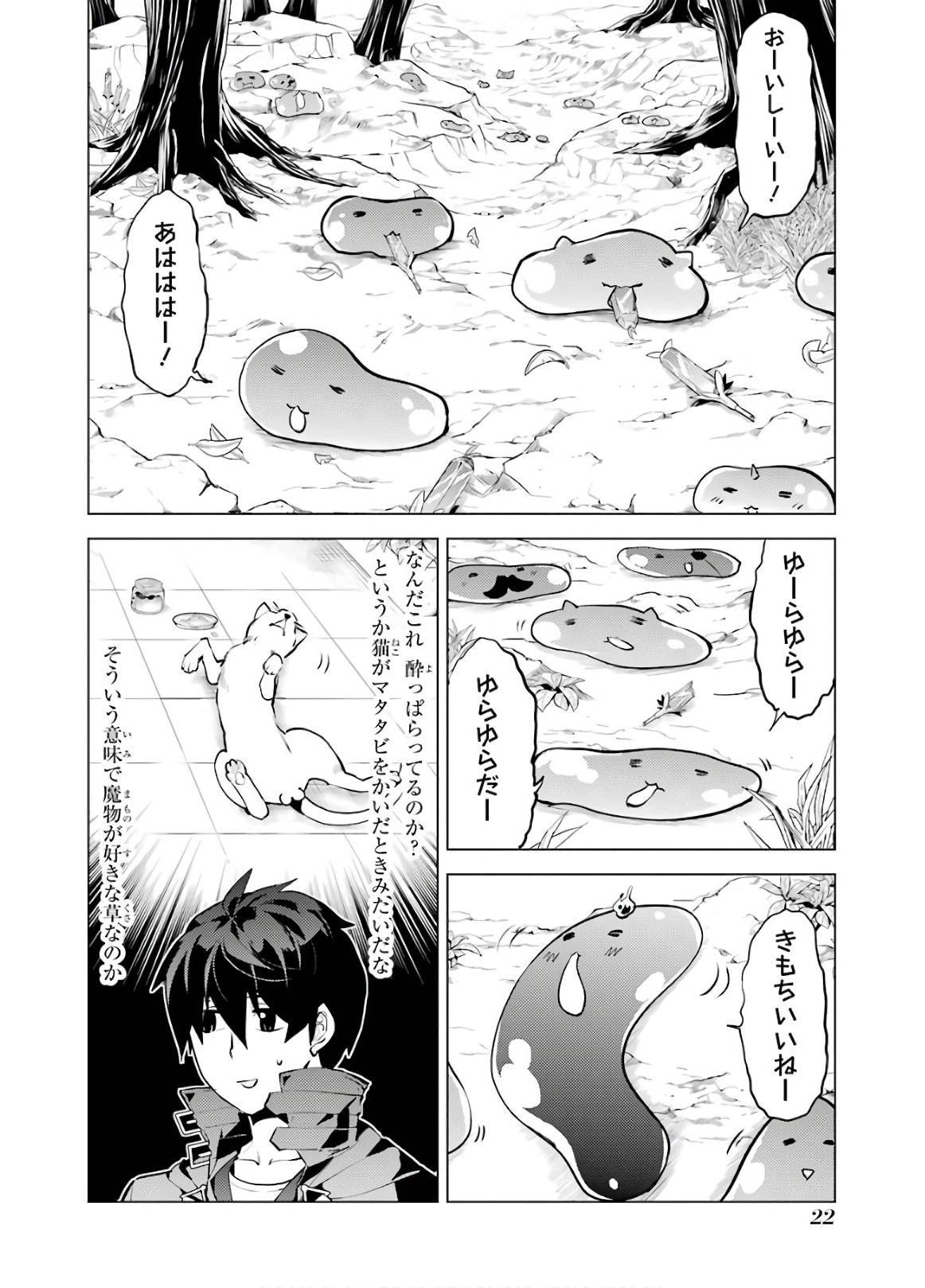 P22
