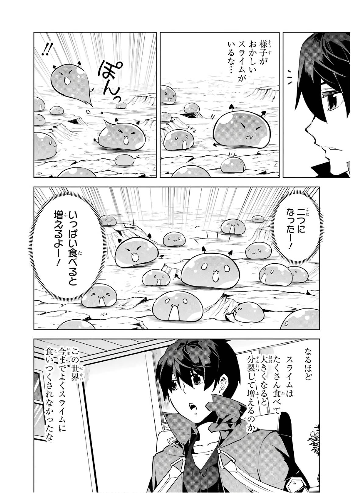 P26
