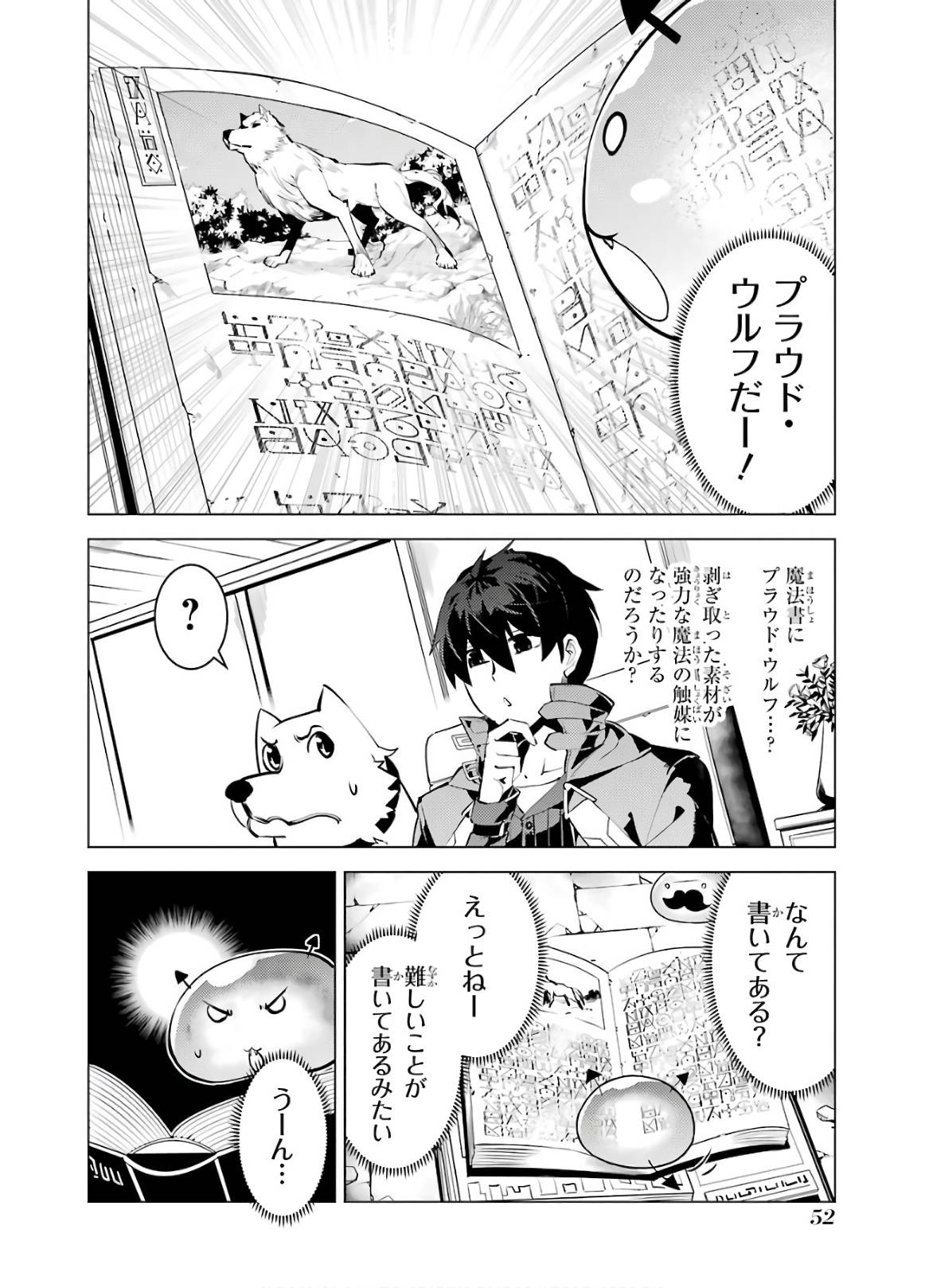 P52