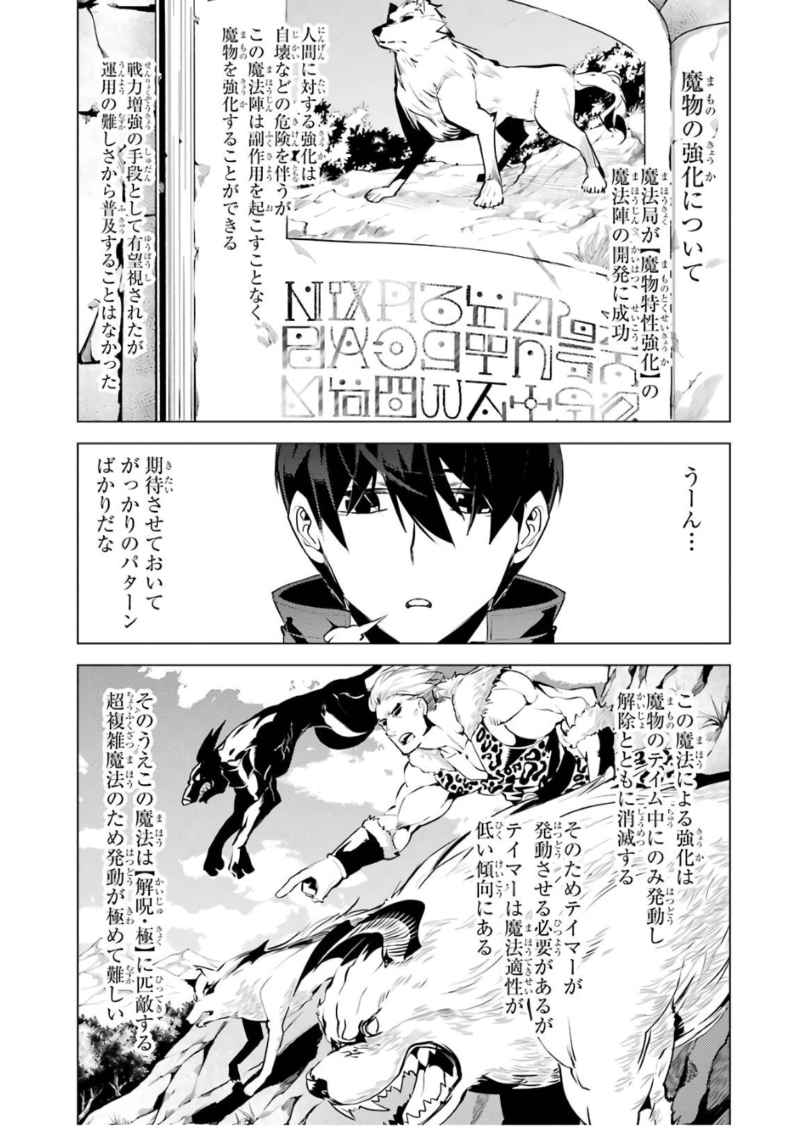 P59