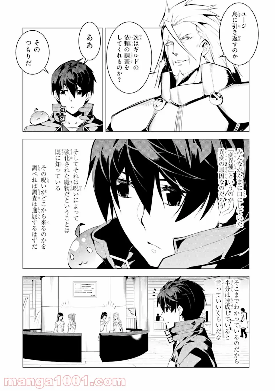 P12