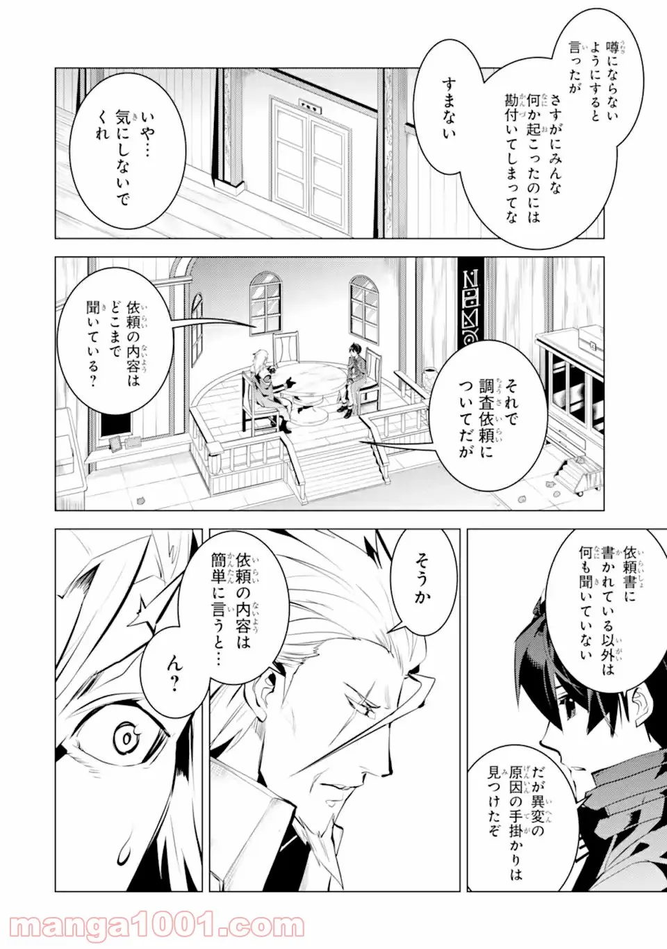 P14