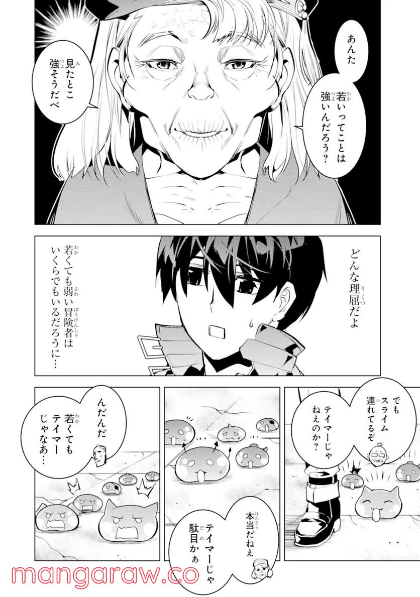 P18