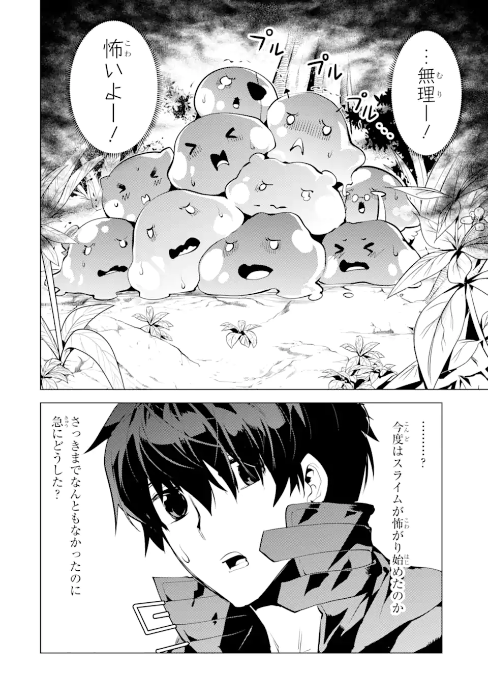 P38