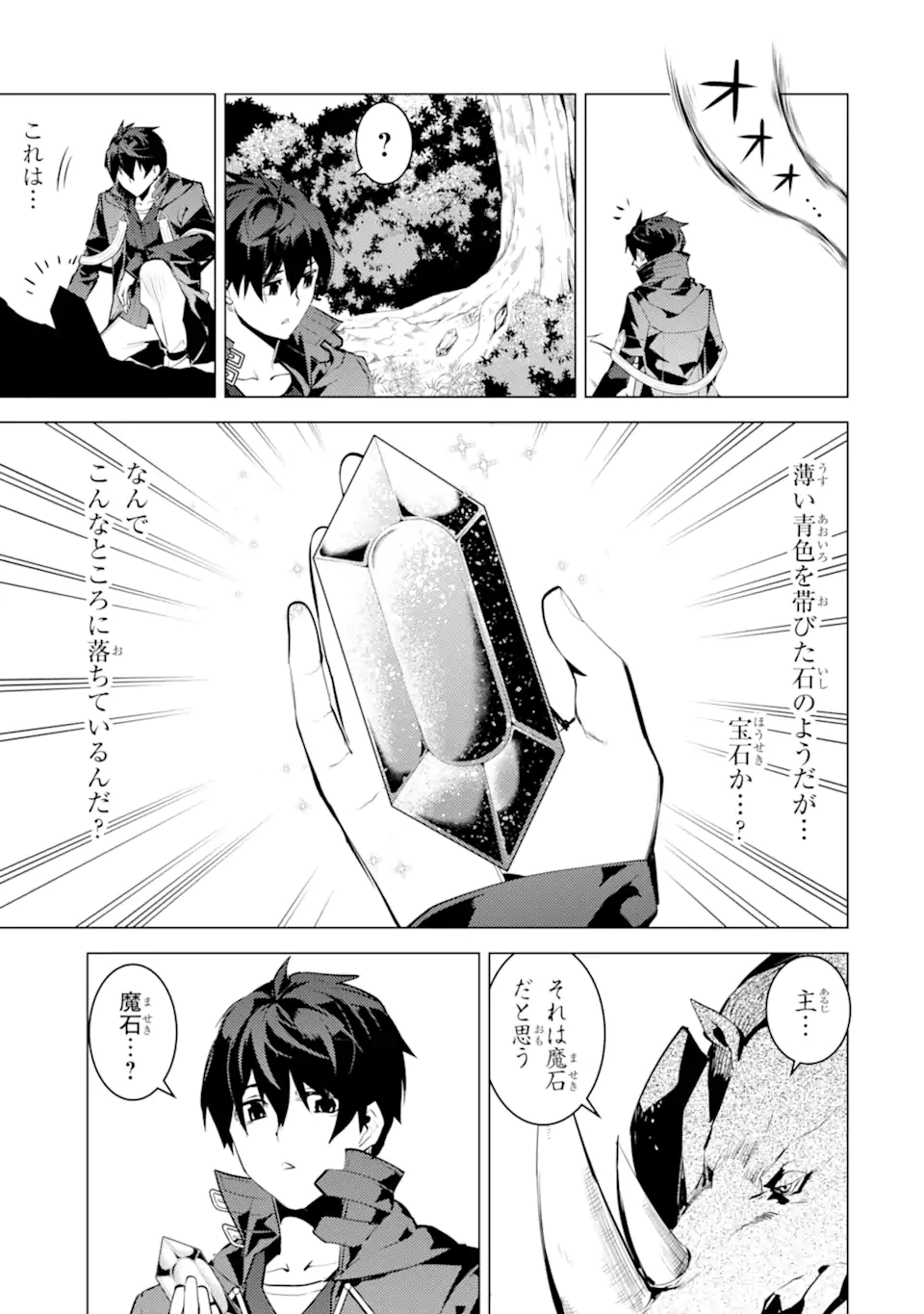 P43