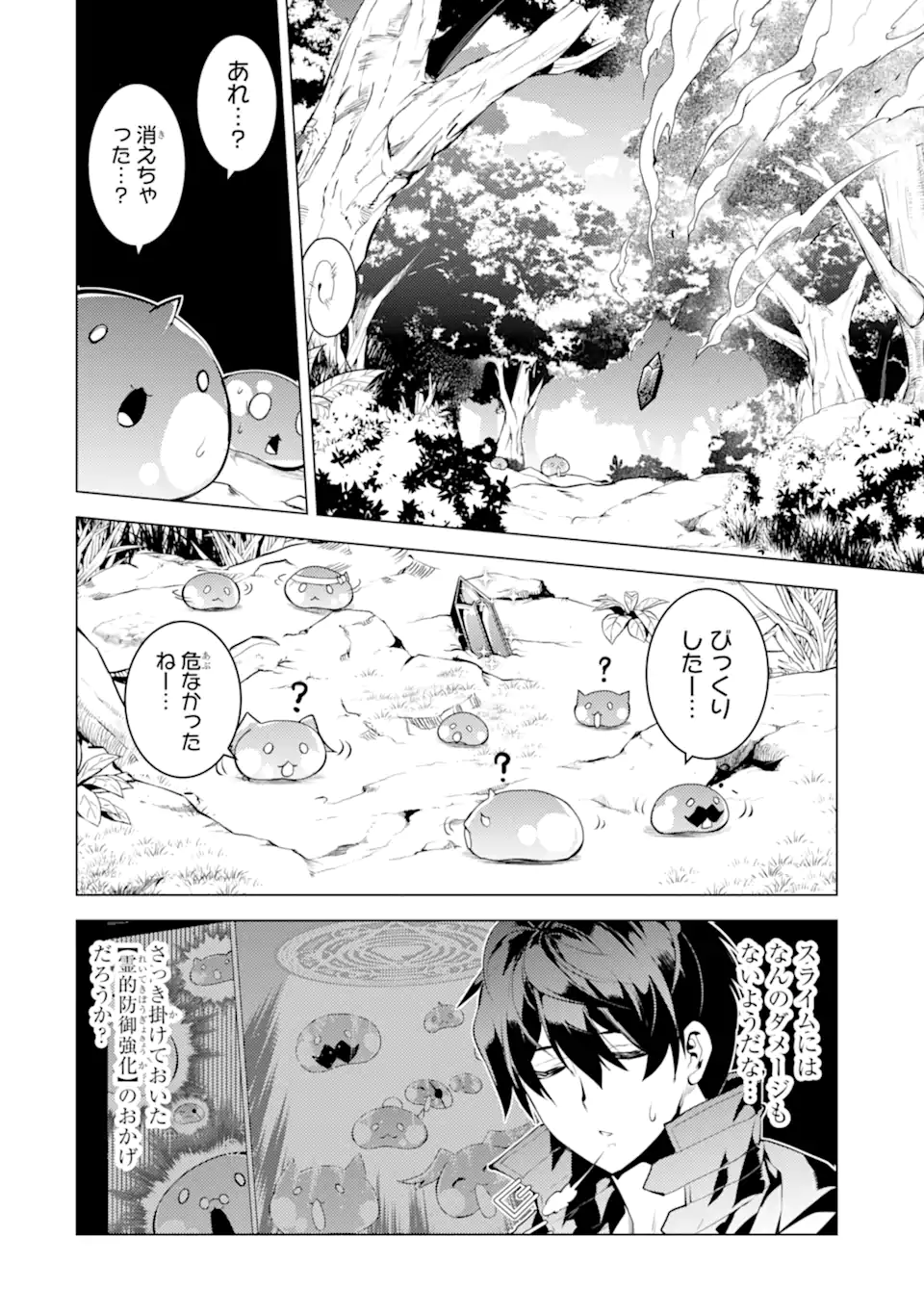 P54