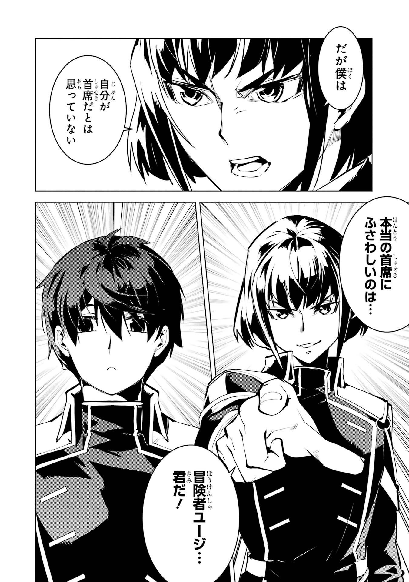 P42