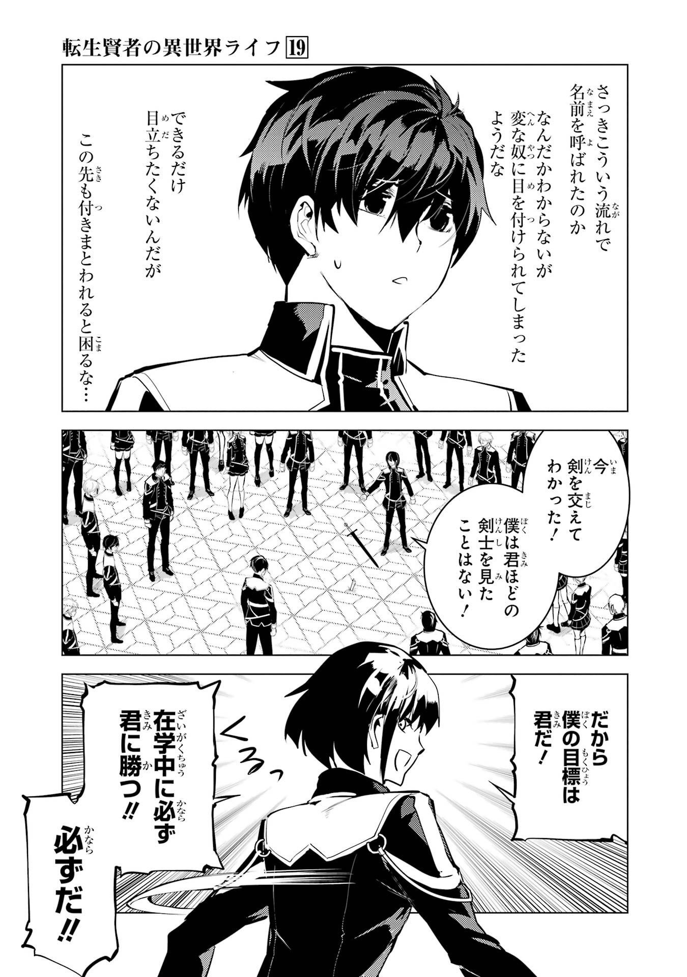 P43