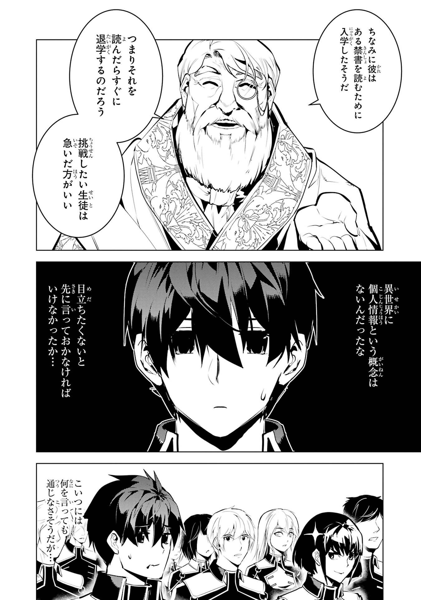 P46