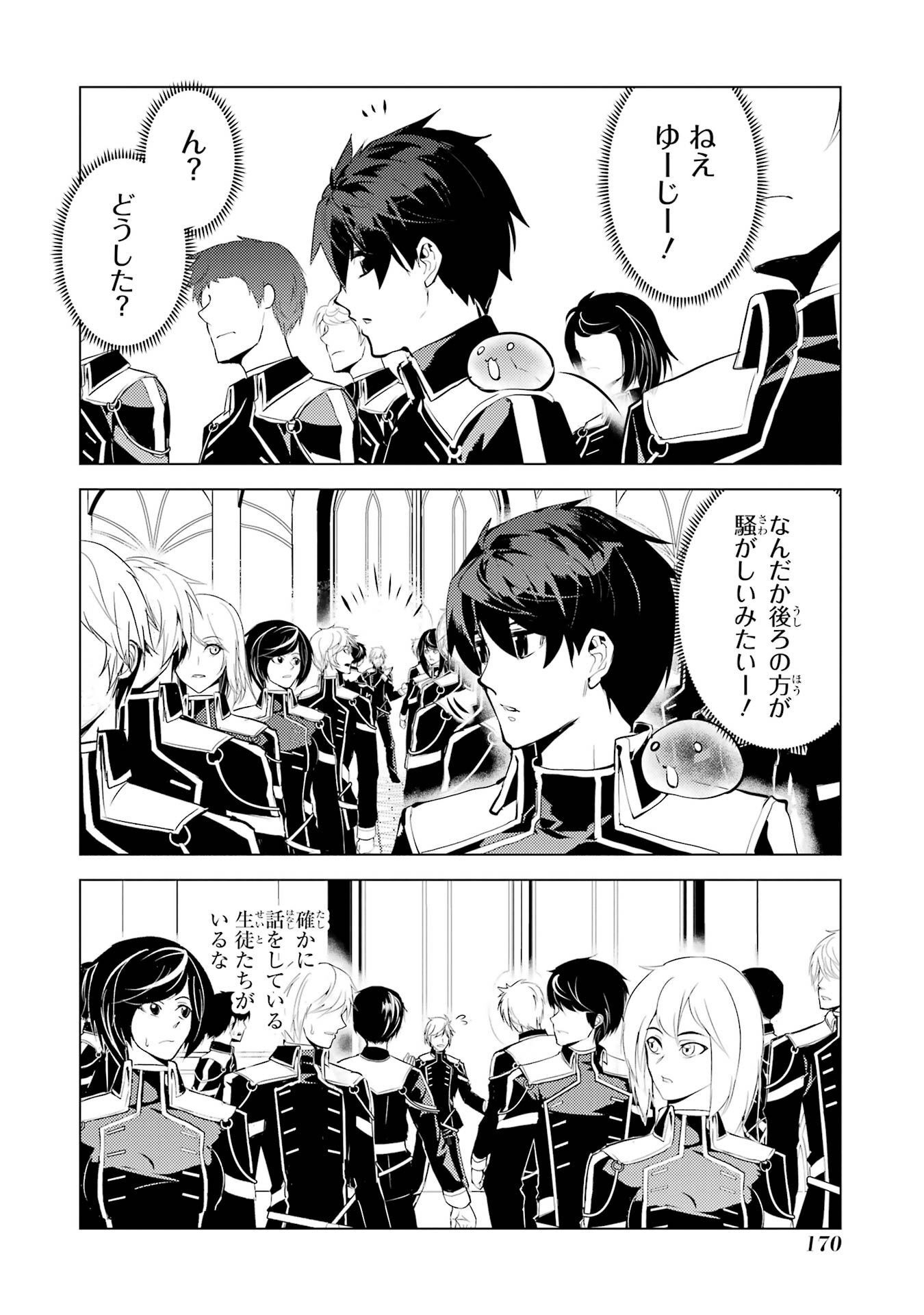 P48