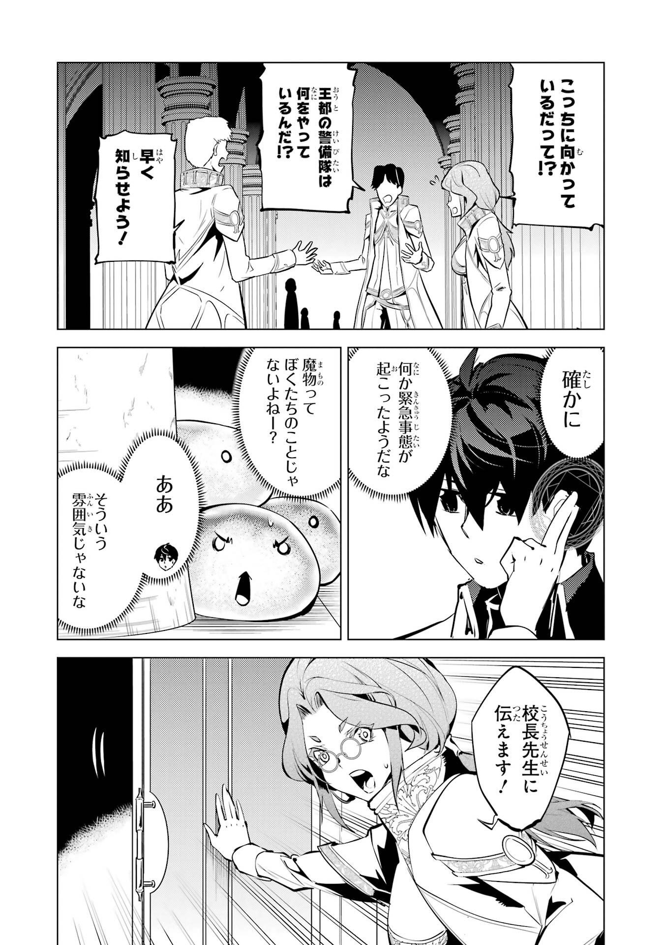 P52