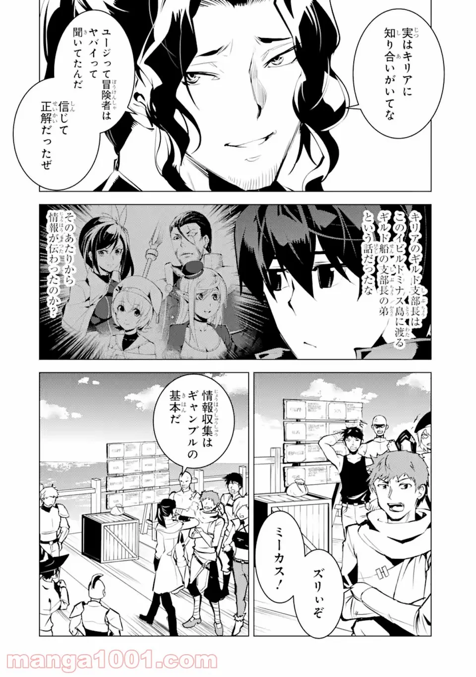 P8