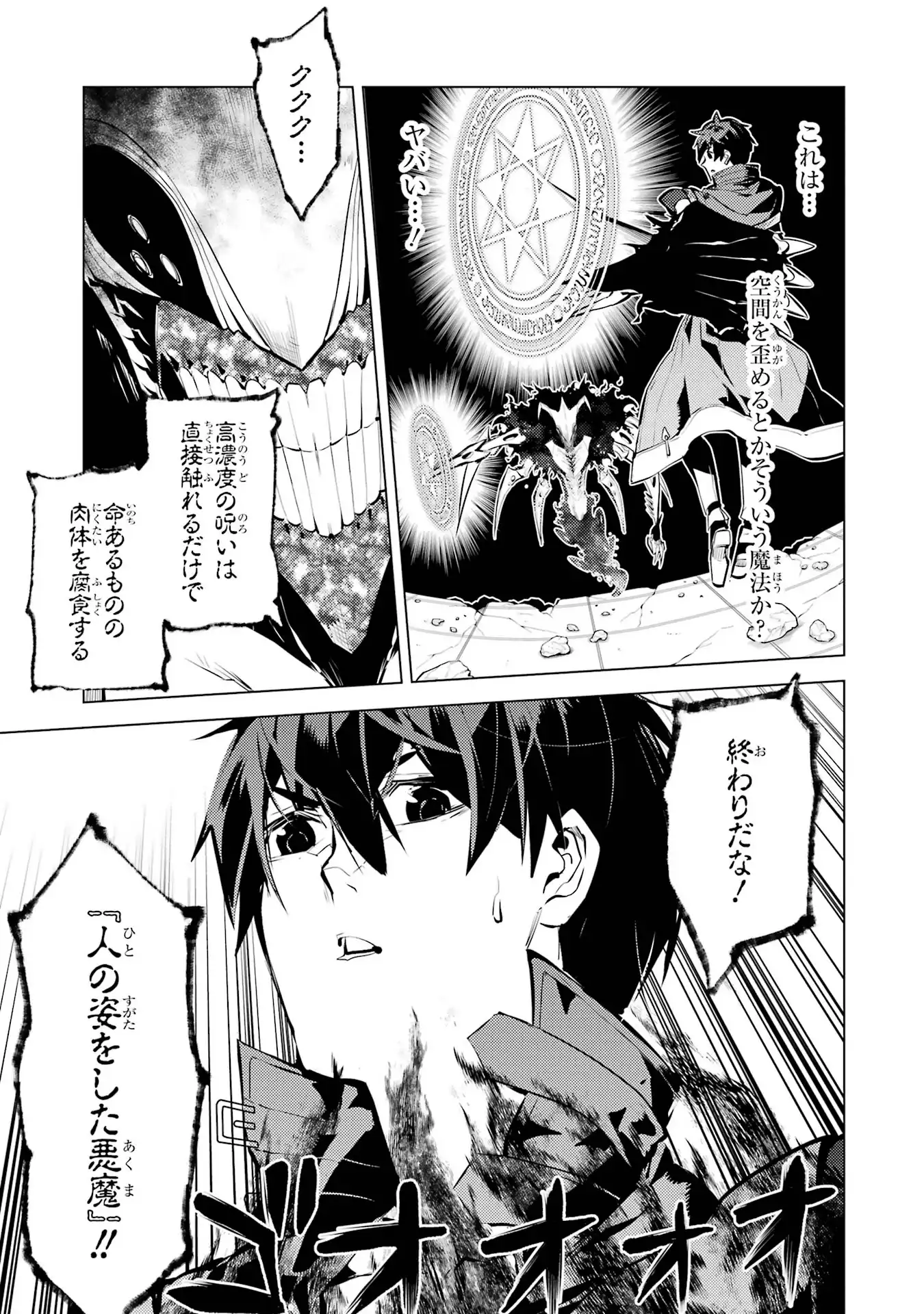 P43