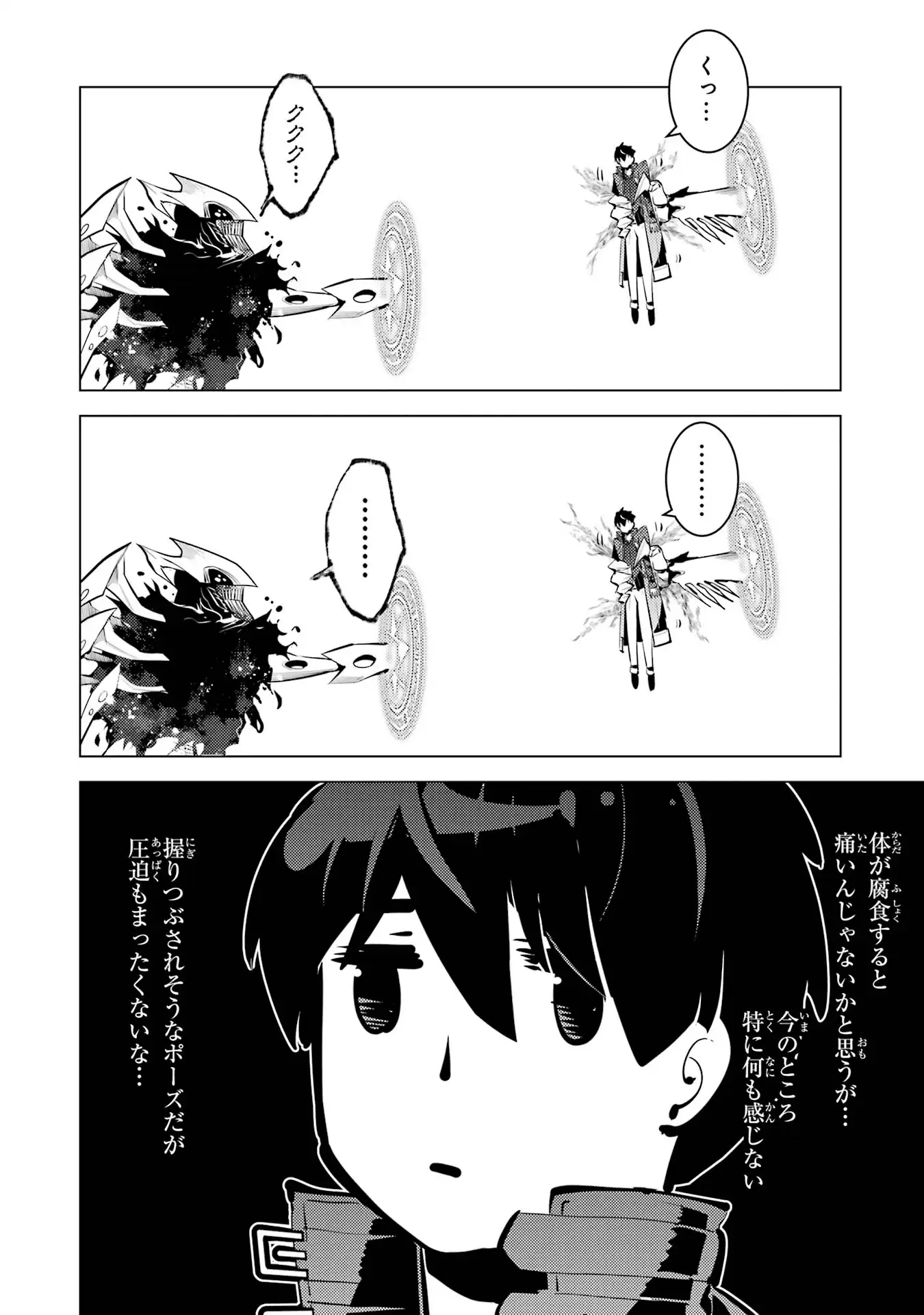 P44