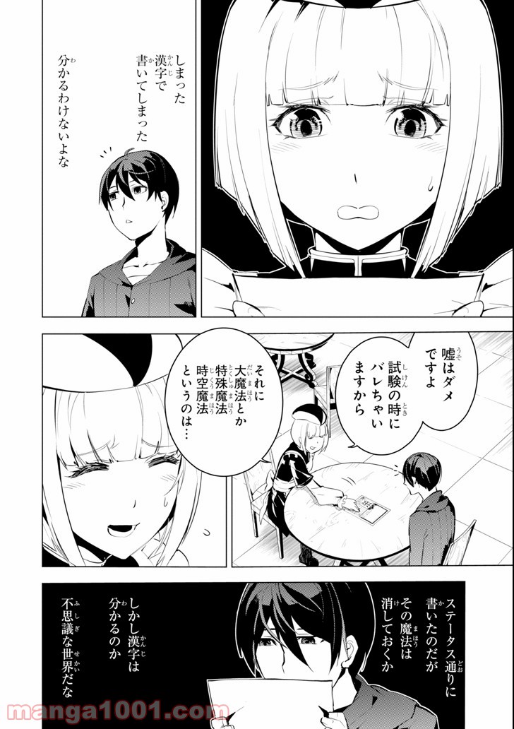 P20