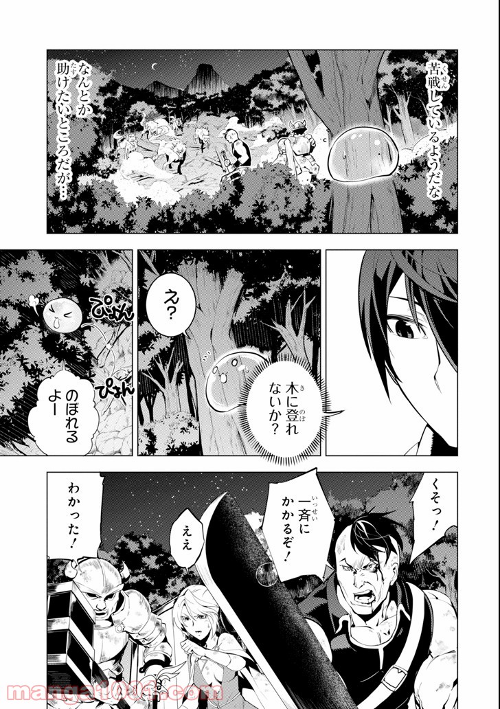 P49