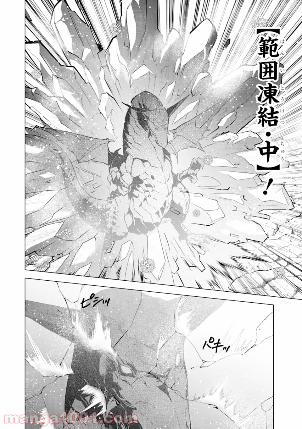 P54