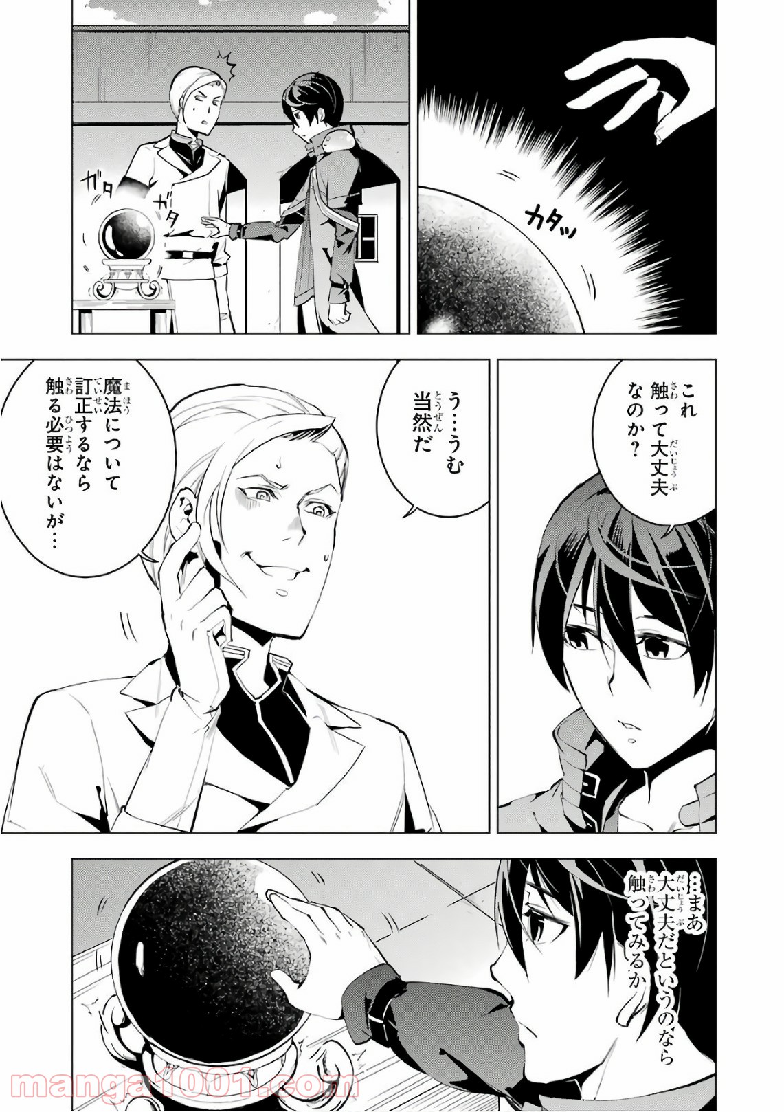 P11