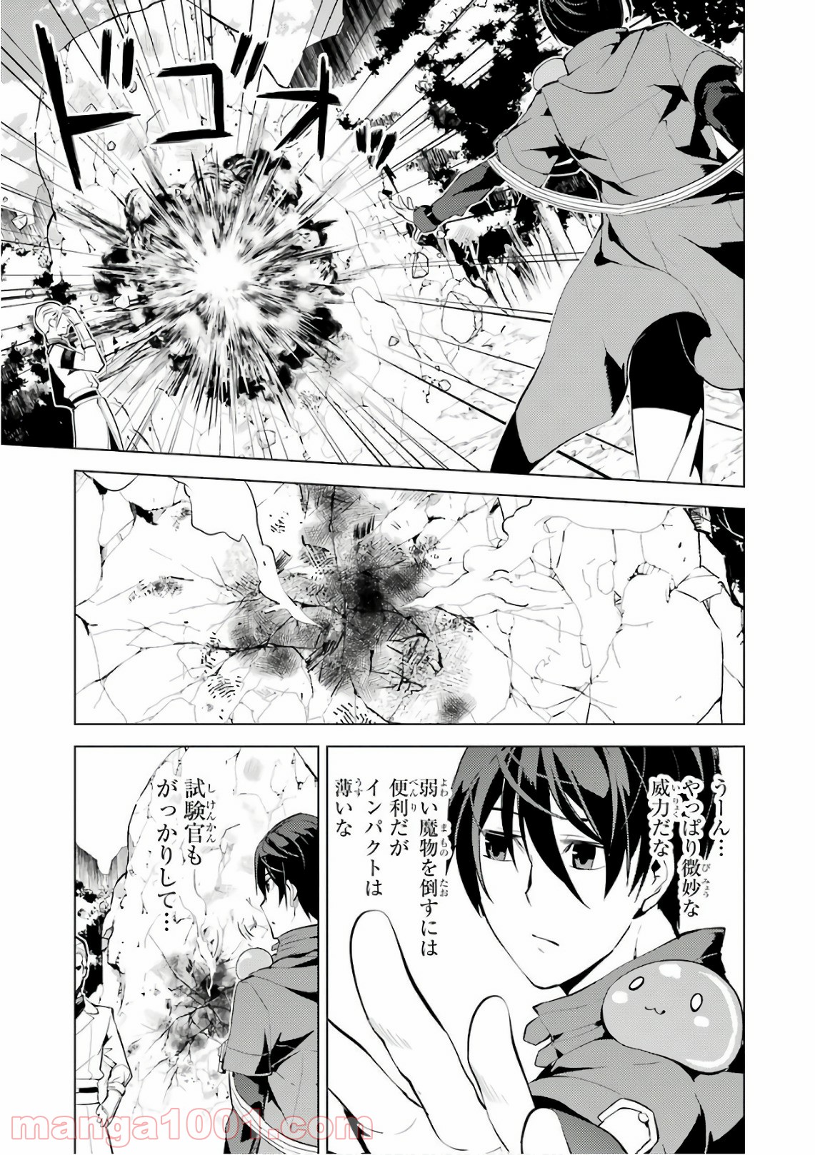 P21