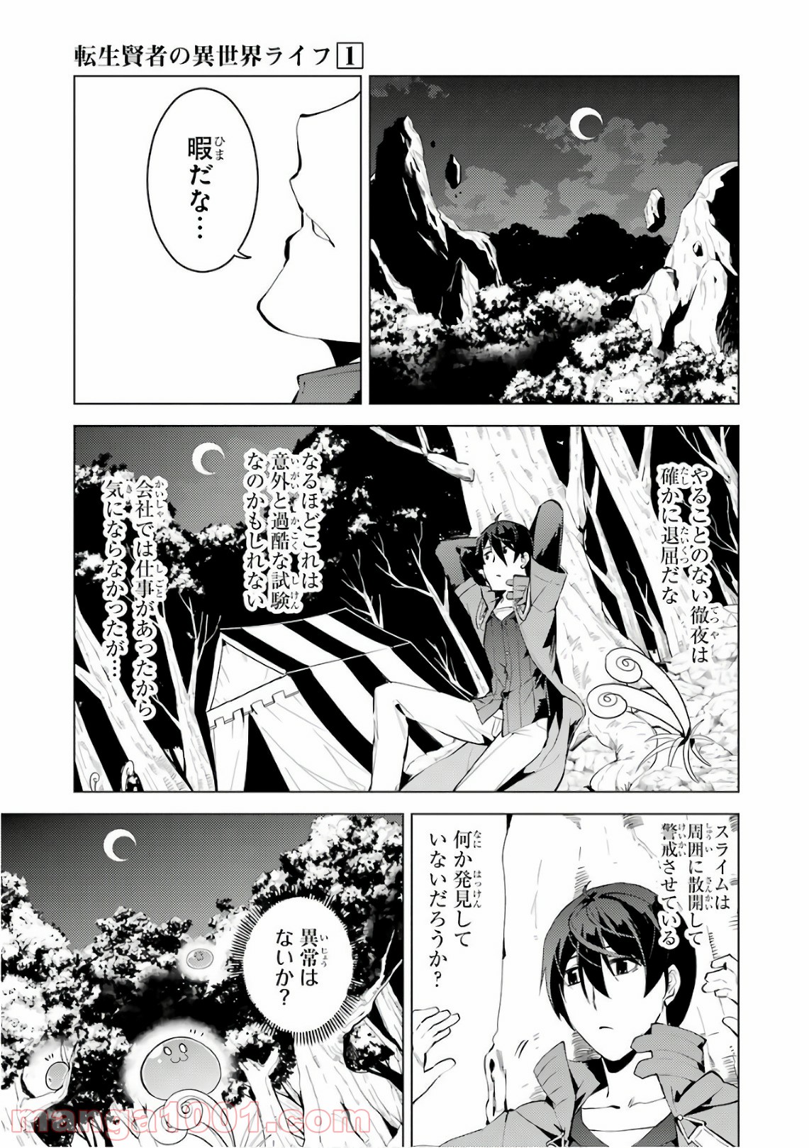P49