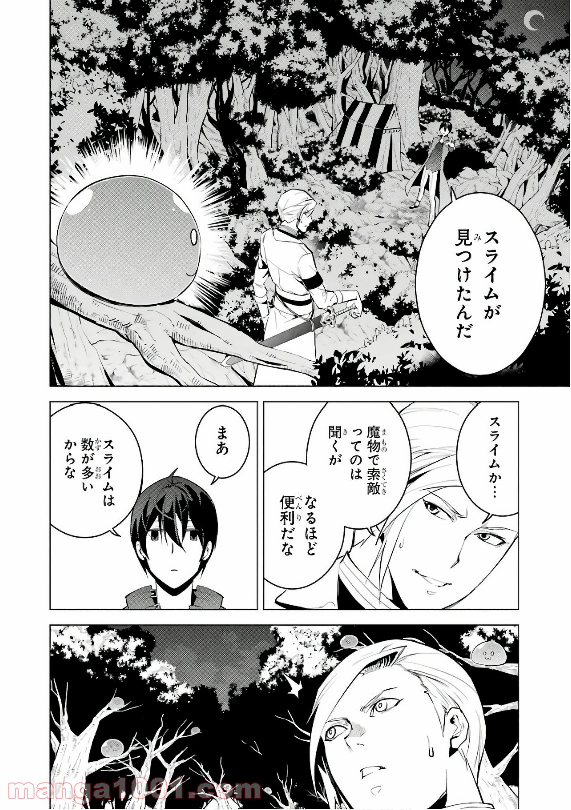 P52