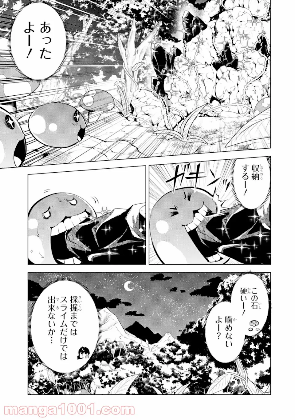 P25