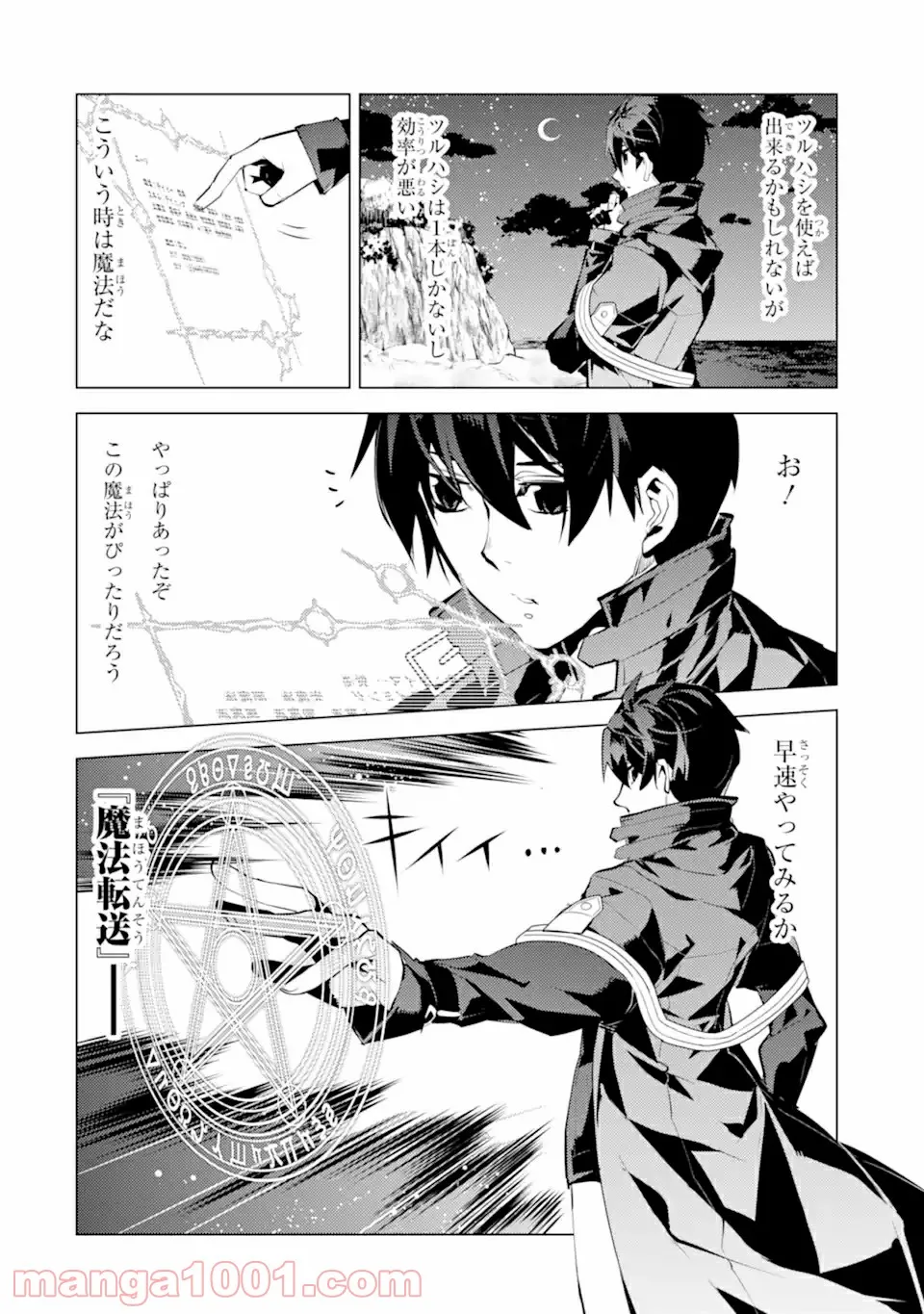 P26
