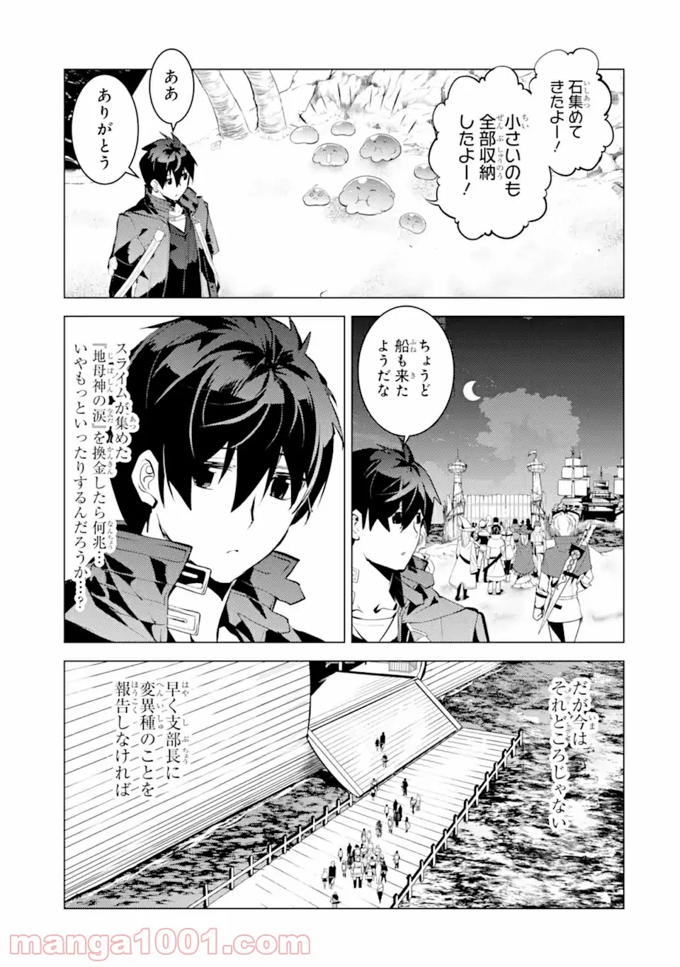 P31