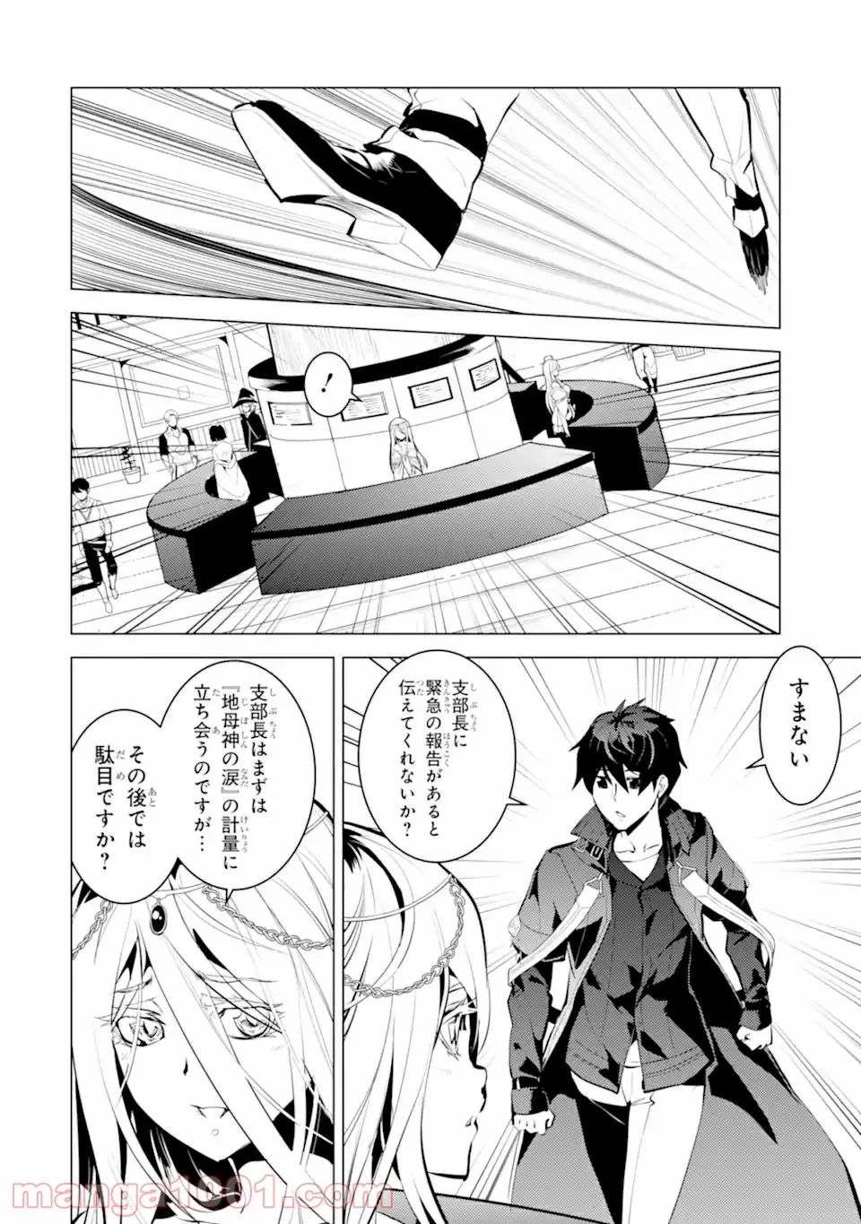 P32