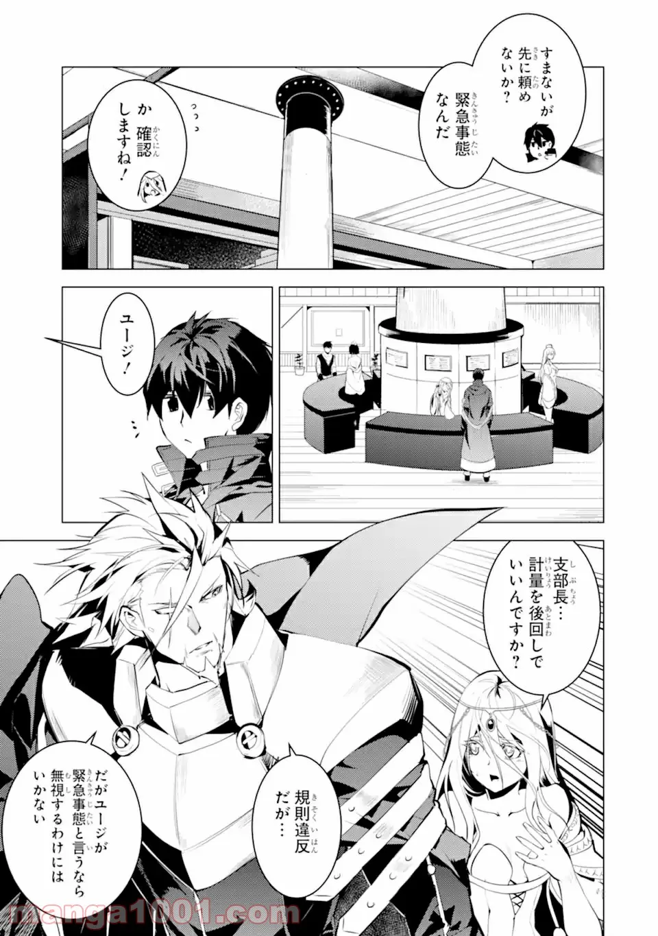 P33