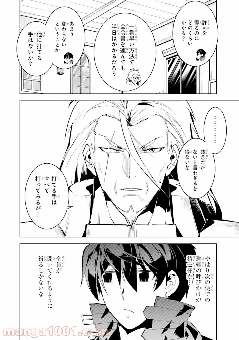 P38