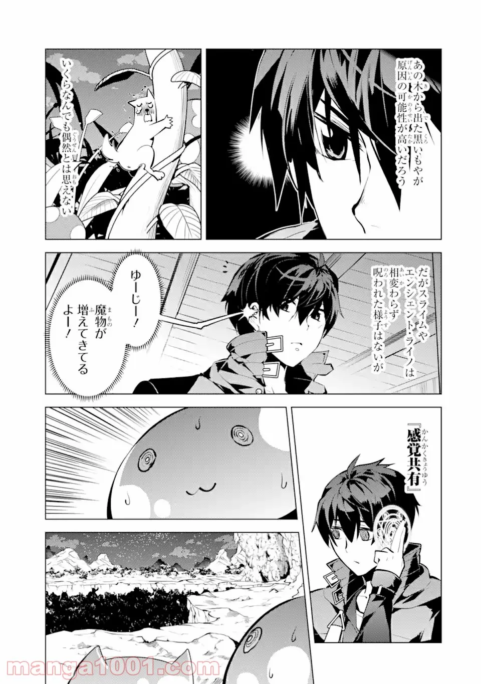 P49