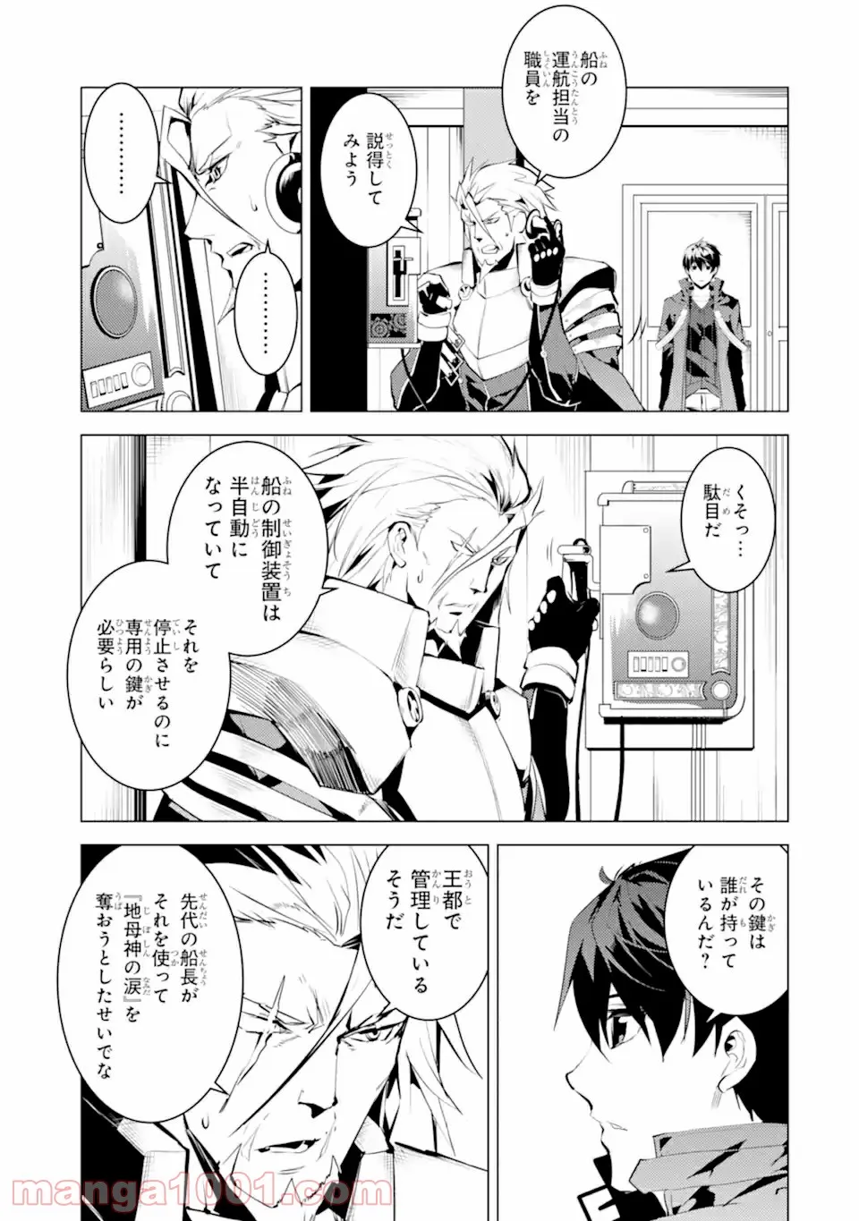 P59