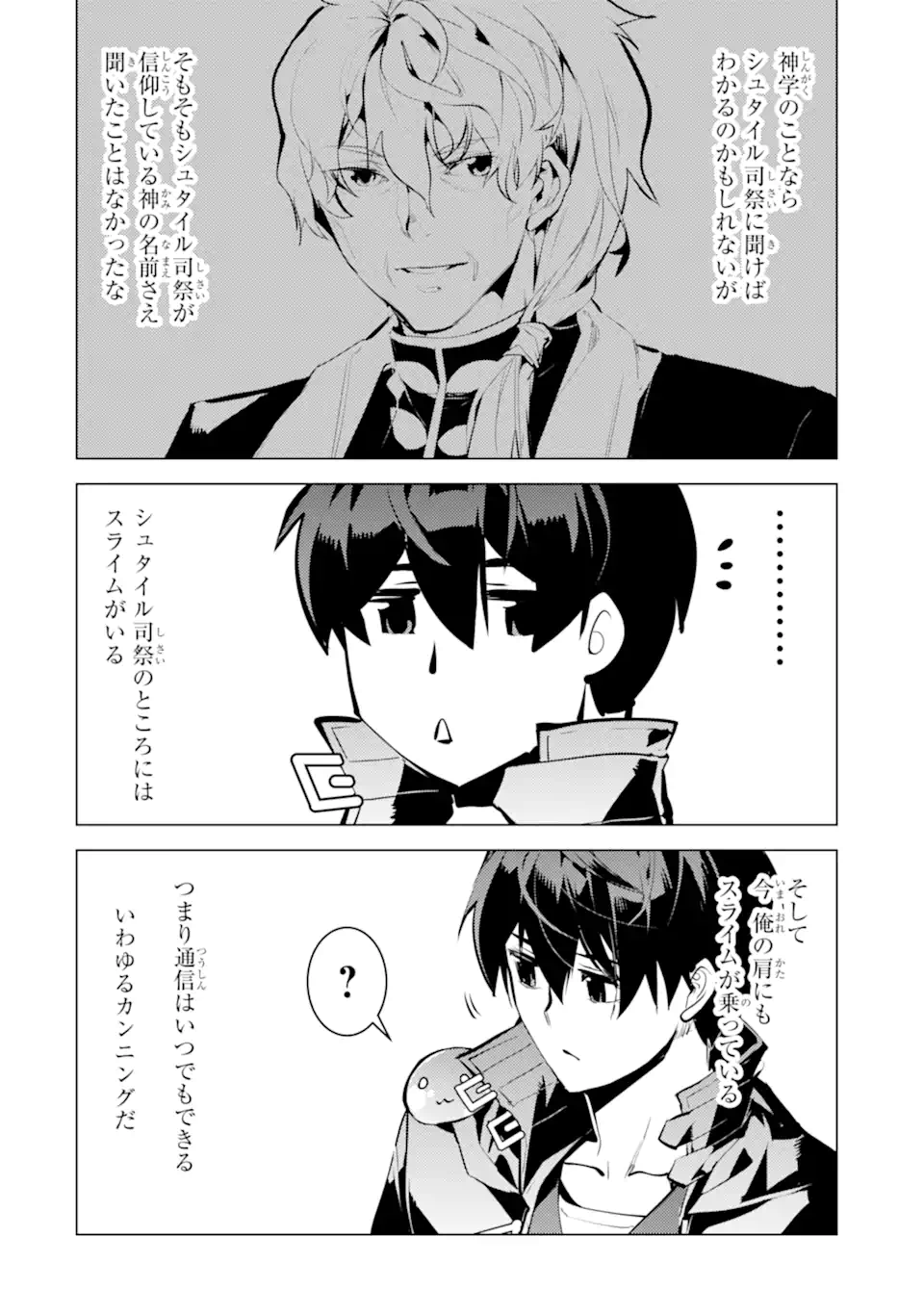 P3