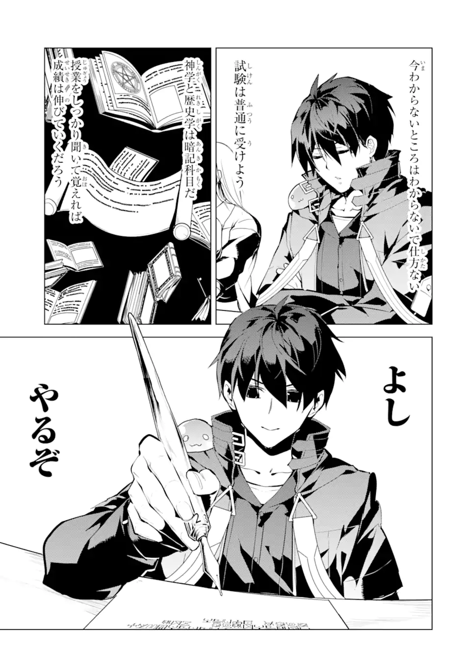 P8