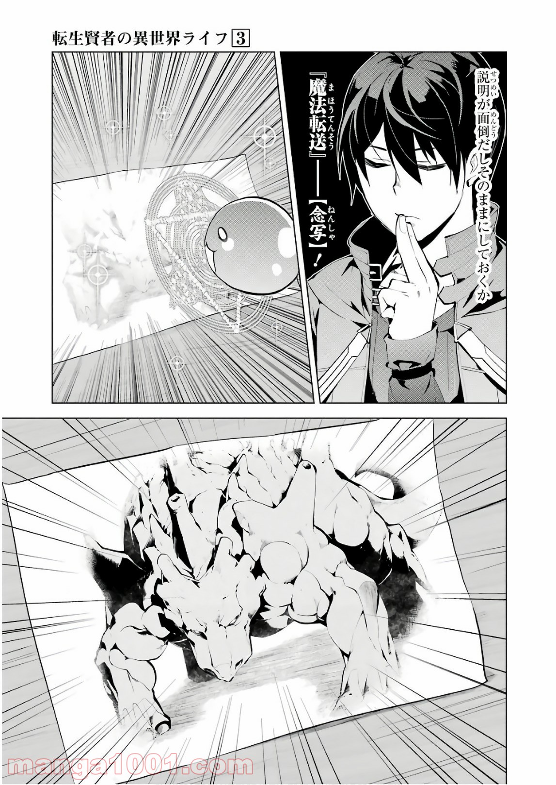 P31