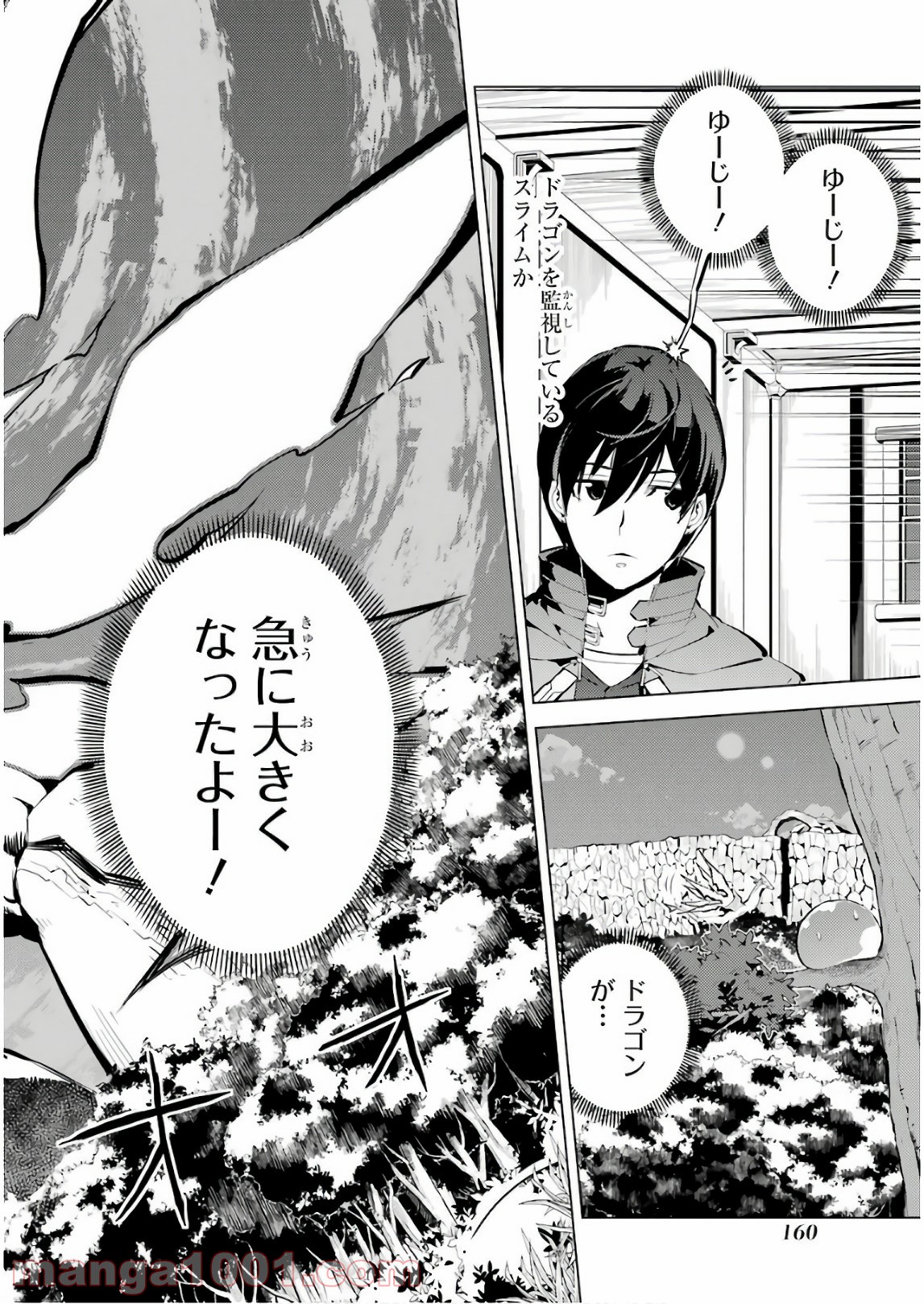 P44